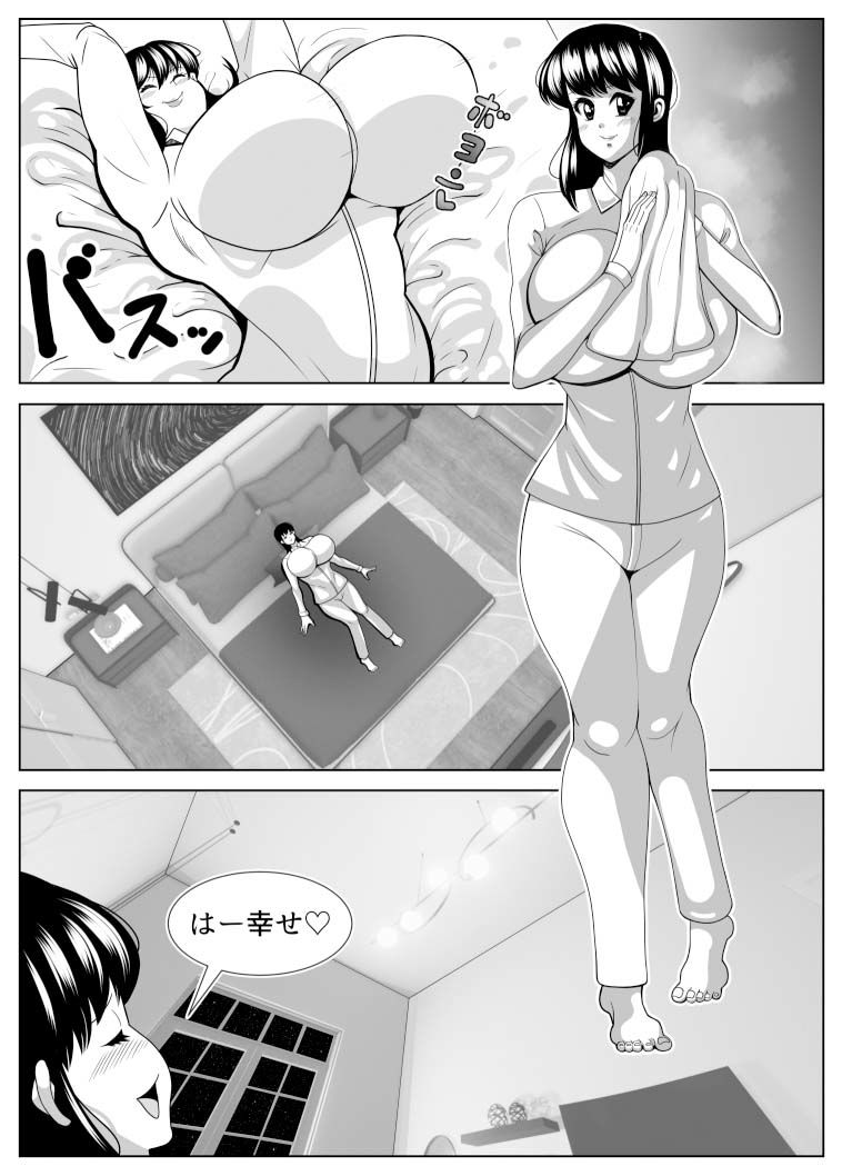 サンプル画像3:プクプク同棲生活(ネコロンドル) [d_348666]