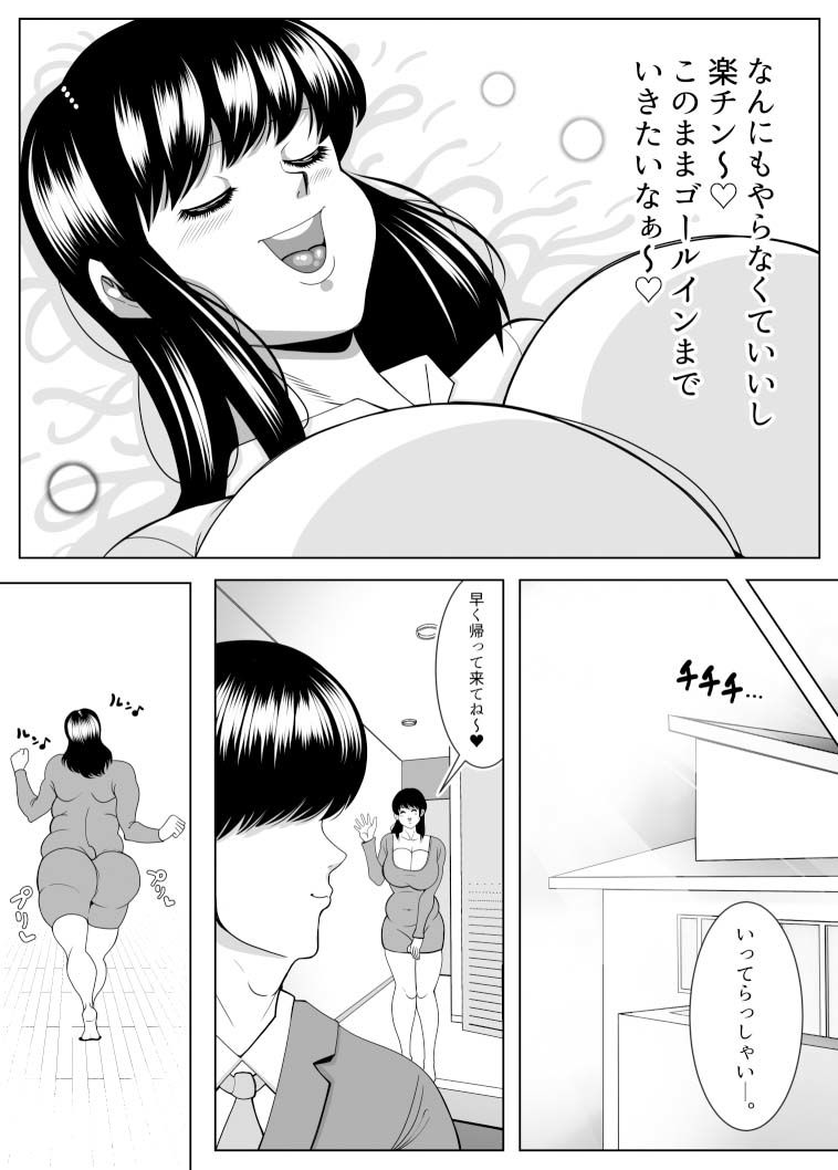 サンプル画像4:プクプク同棲生活(ネコロンドル) [d_348666]