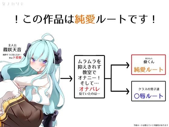 サンプル画像1:気になるあのコといちゃらぶえっち(女ノカタキ（旧：かぼちゃの煮物）) [d_348686]