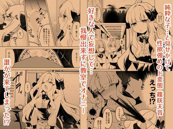 サンプル画像2:気になるあのコといちゃらぶえっち(女ノカタキ（旧：かぼちゃの煮物）) [d_348686]