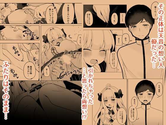 サンプル画像3:気になるあのコといちゃらぶえっち(女ノカタキ（旧：かぼちゃの煮物）) [d_348686]