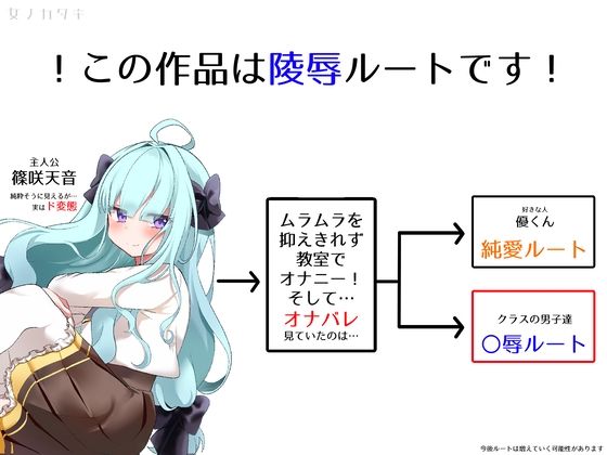 サンプル画像1:気になるあのコにむりやりえっち(女ノカタキ（旧：かぼちゃの煮物）) [d_348693]