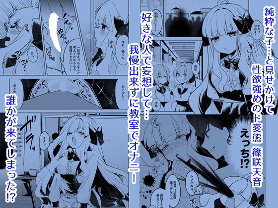 サンプル画像2:気になるあのコにむりやりえっち(女ノカタキ（旧：かぼちゃの煮物）) [d_348693]