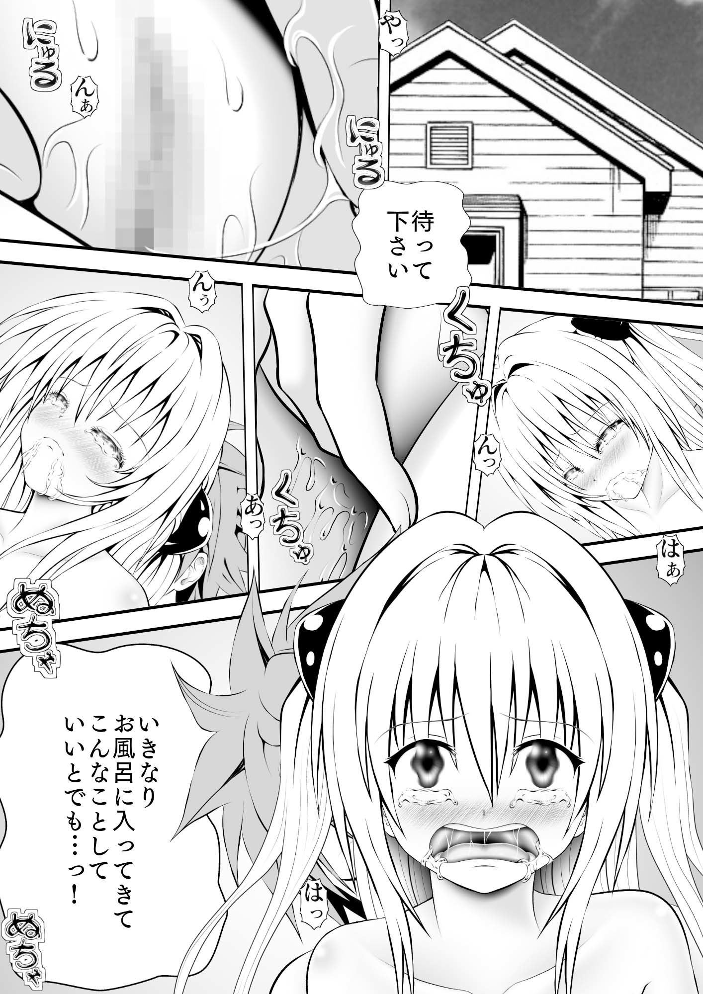 サンプル画像1:あらぶる〜殺し屋の濡れ場〜(あらぶる) [d_348819]