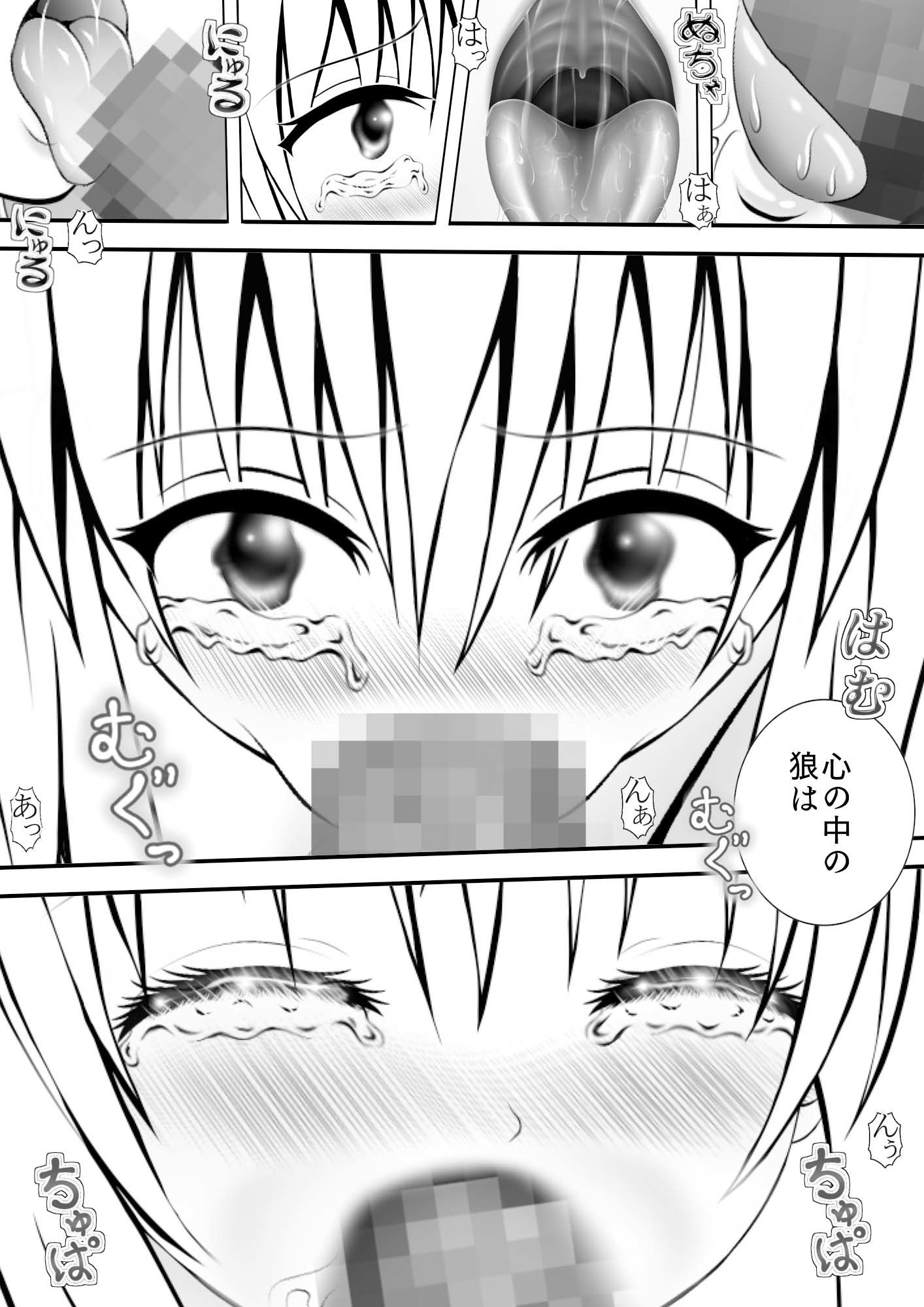 サンプル画像3:あらぶる〜殺し屋の濡れ場〜(あらぶる) [d_348819]