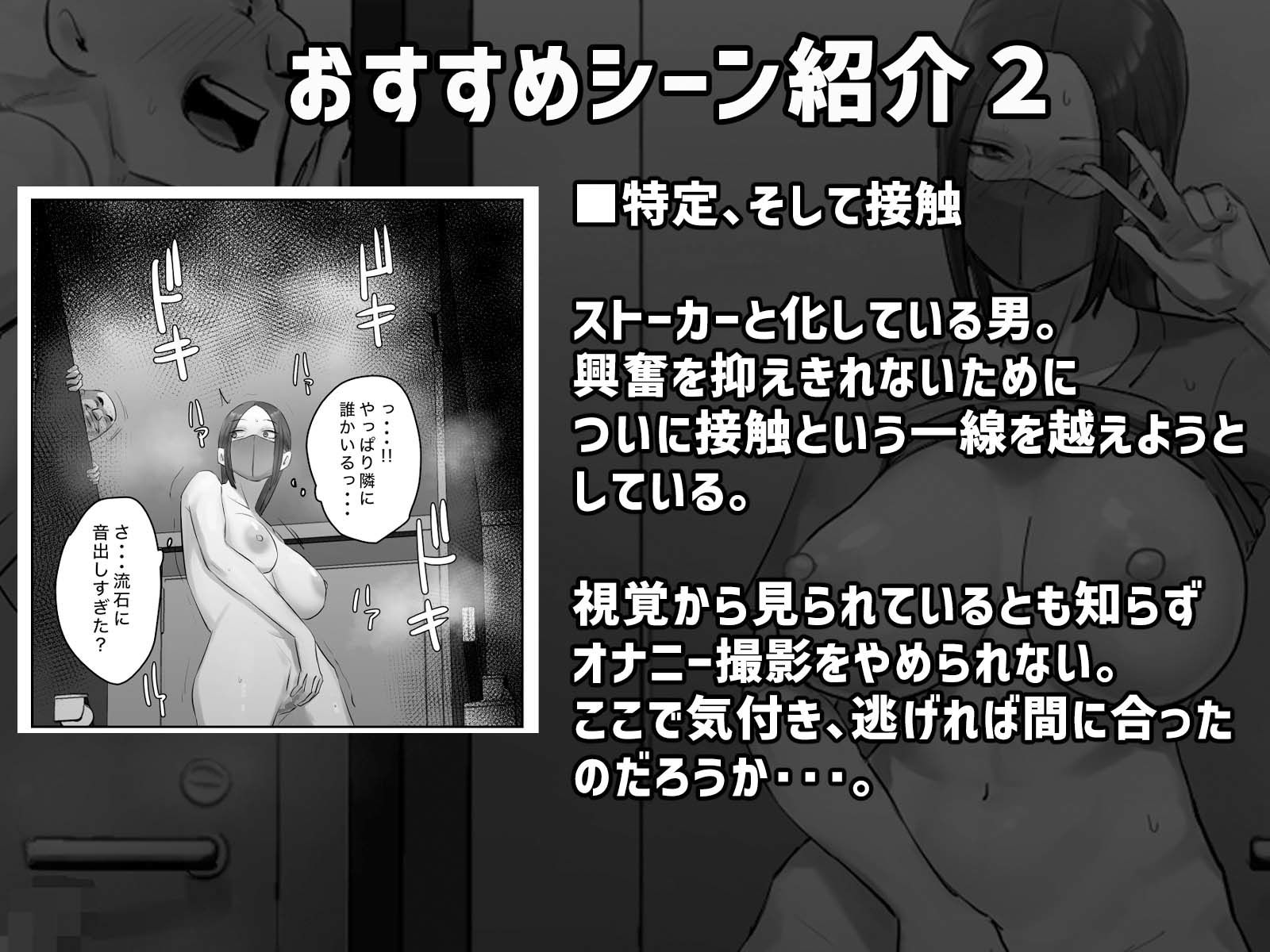 サンプル画像3:裏垢特定〜トイレ待ち伏せするっきゃない〜(ちょっとB専) [d_348821]