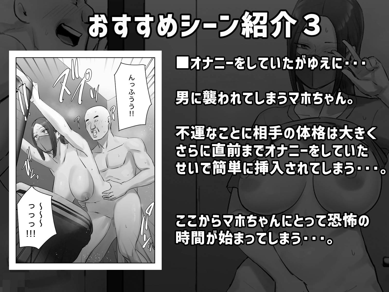 サンプル画像4:裏垢特定〜トイレ待ち伏せするっきゃない〜(ちょっとB専) [d_348821]