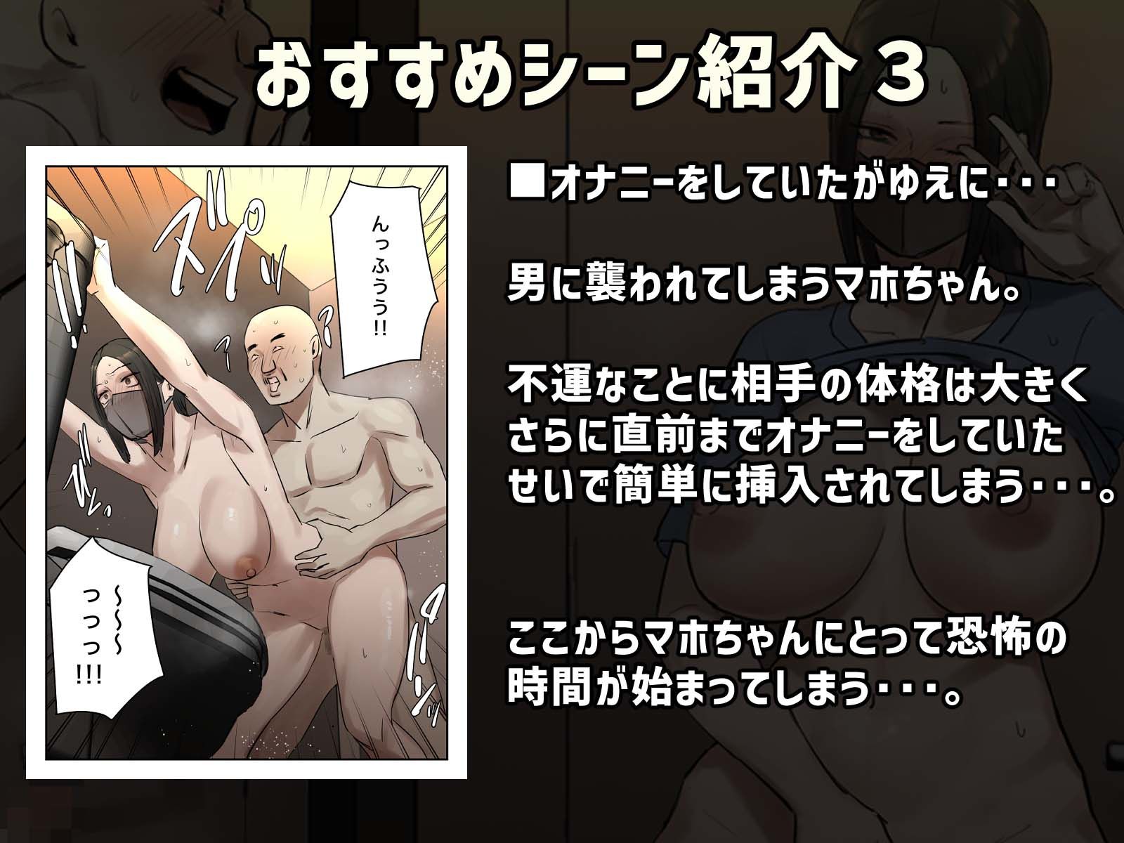 サンプル画像4:【フルカラー版】裏垢特定〜トイレ待ち伏せするっきゃない〜(ちょっとB専) [d_348826]