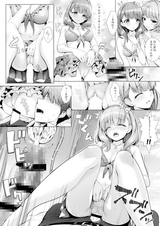 サンプル画像4:BAD COMMUNICATION？ 23(童話建設) [d_348835]