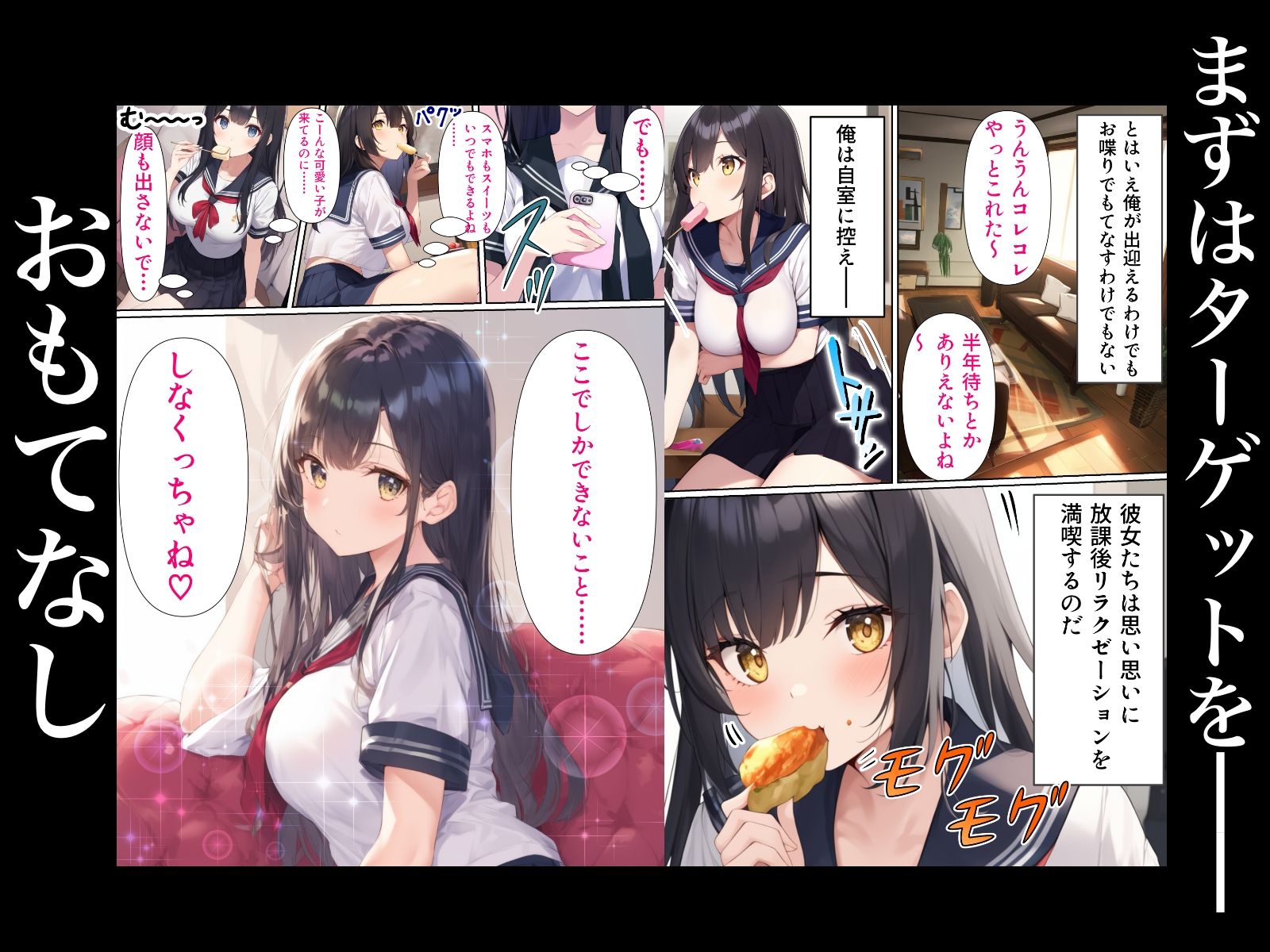 サンプル画像2:寝取らせ荘の管理人さん-貴方の大事な女をNTR 意識が飛ぶまで中出しします-(コギツネココア) [d_348845]