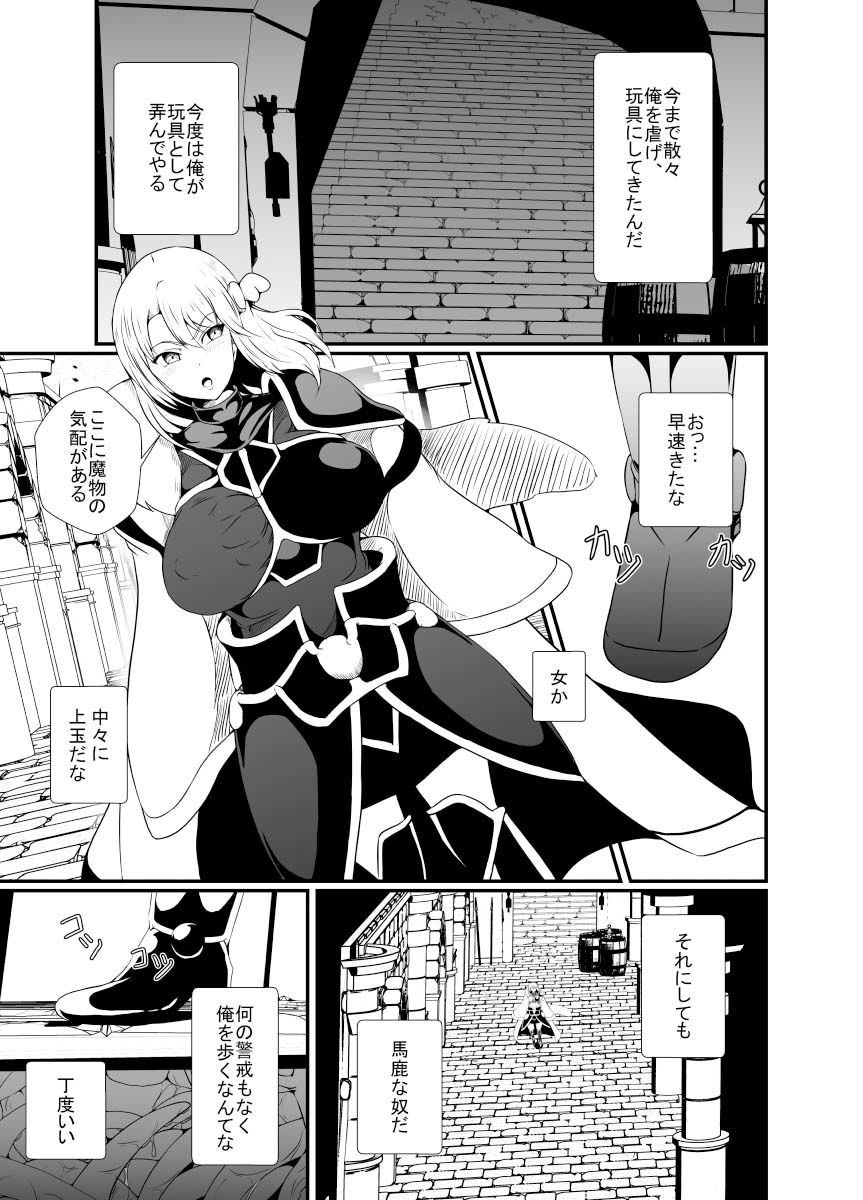 サンプル画像2:感覚遮断の床に転生したので(憑依の刻) [d_348904]