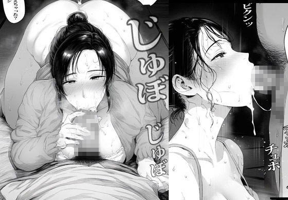 サンプル画像5:友達のママはとても巨乳で想像以上にエロかった(ピエトロ) [d_348922]