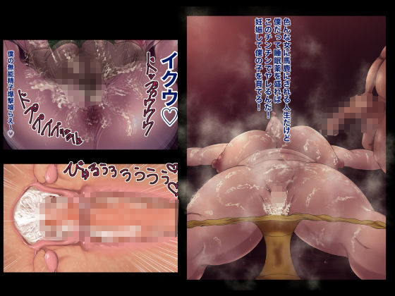 サンプル画像2:親友の家族アワビ全部食べました5(箱舟) [d_348961]