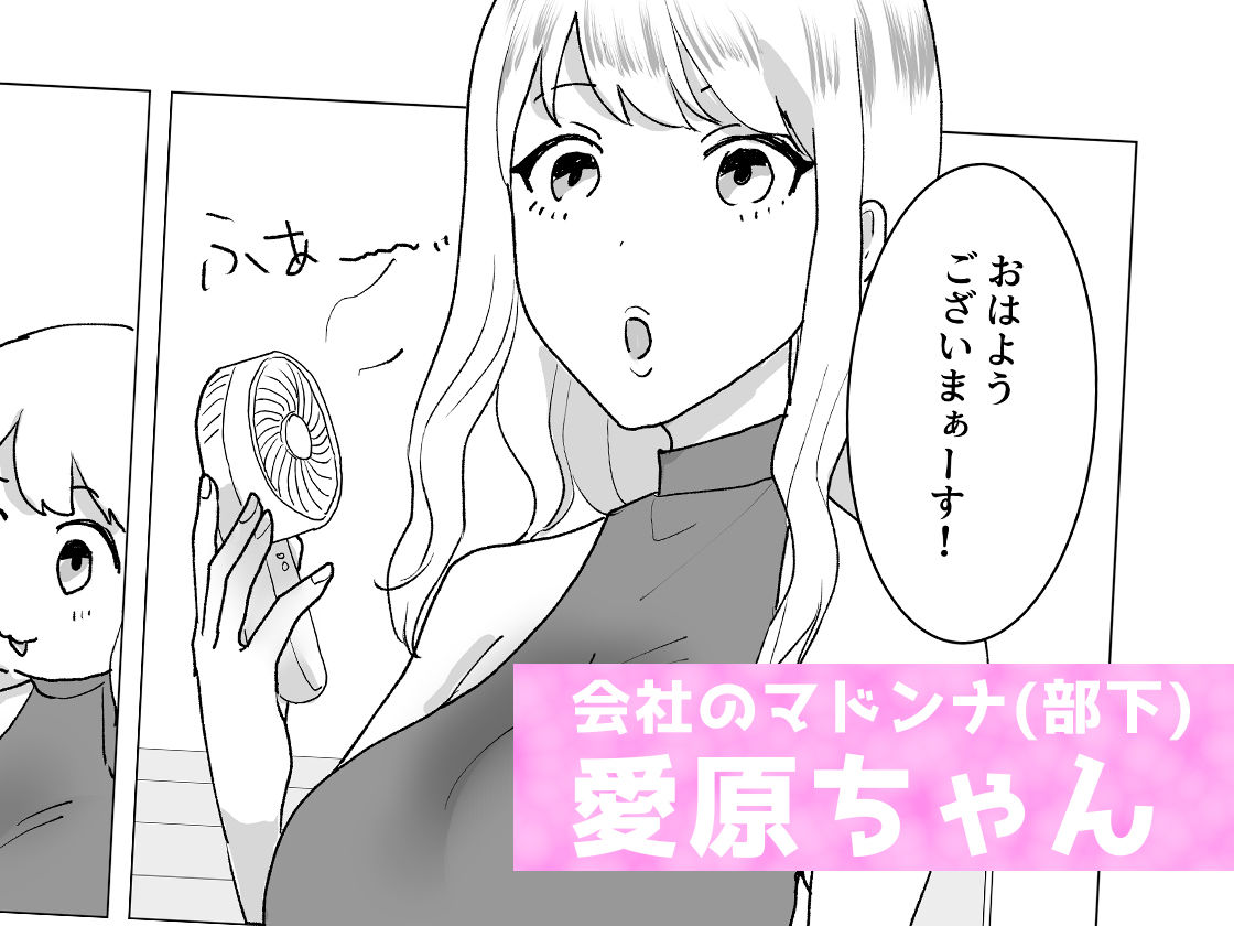 サンプル画像3:超乳Jカップ上司と爆乳Iカップ部下との秘密の3P企画会議(零年書店) [d_349134]