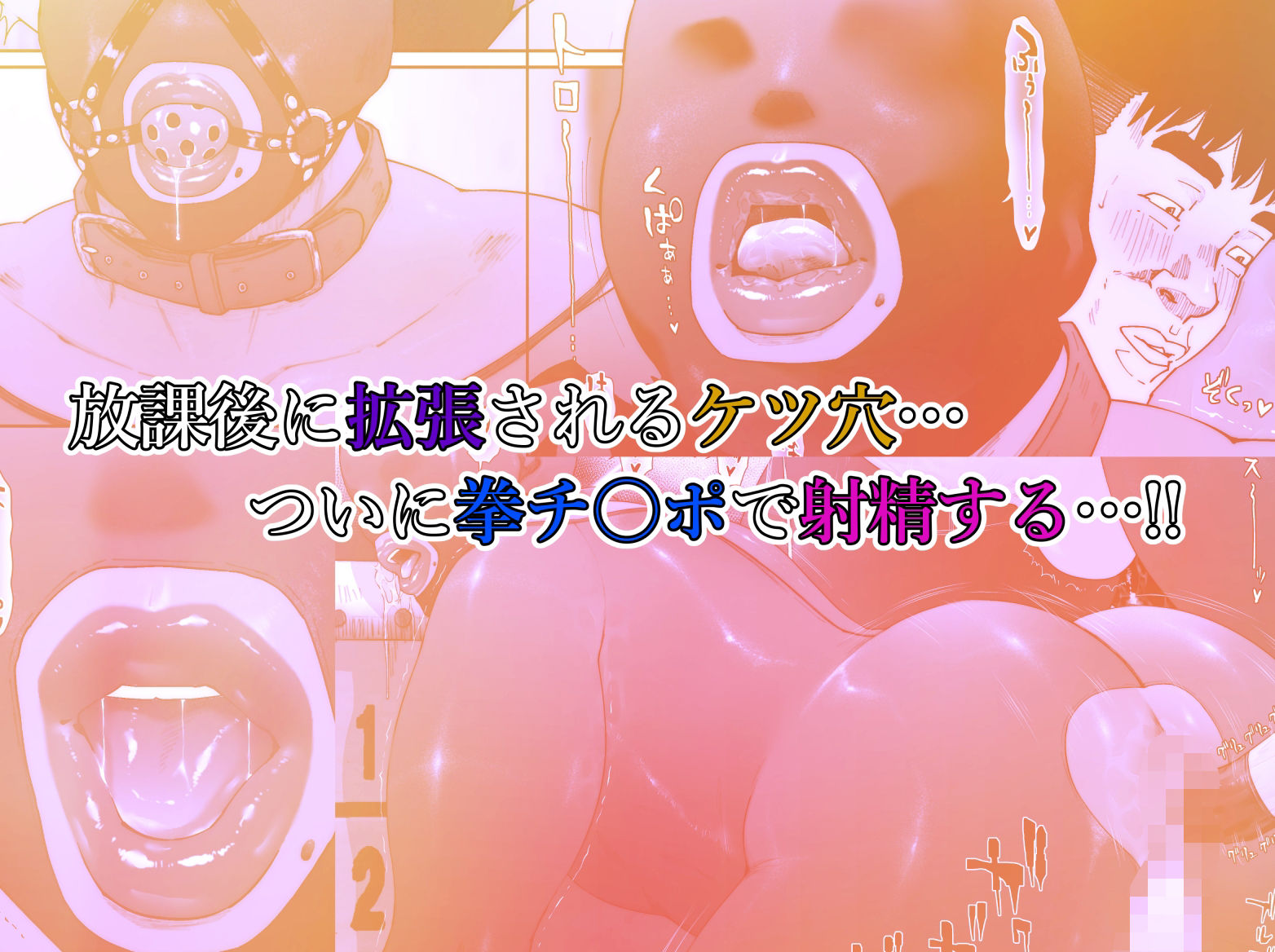 サンプル画像3:晶先輩は犯●れたい 5(喘息パンクス) [d_349184]