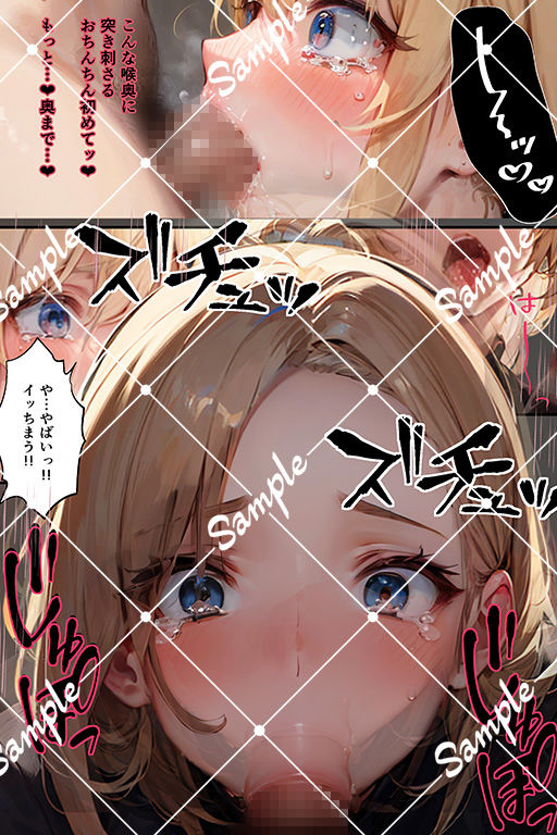 サンプル画像2:経営難のカフェ 救ってみました(むさこた) [d_349226]