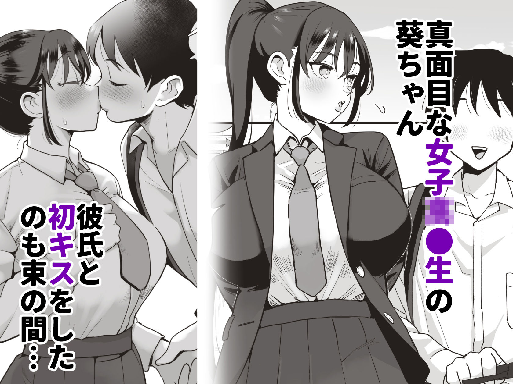 サンプル画像1:催●娘と天然ママ(シニストラ) [d_349248]