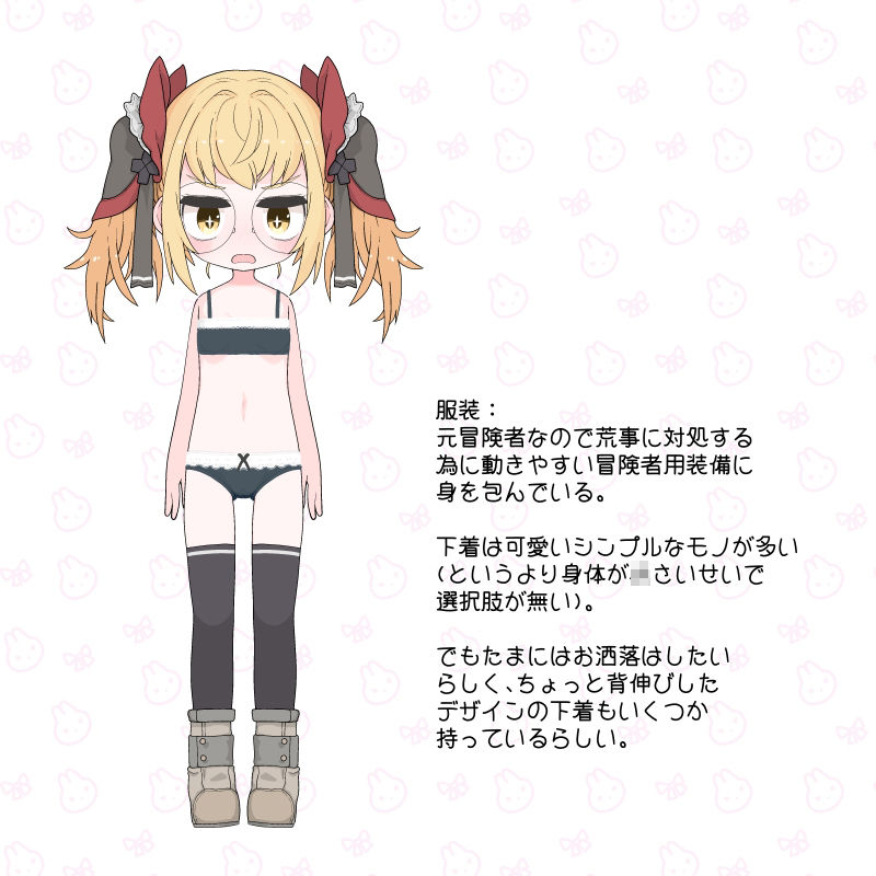 サンプル画像2:モテない一般モブ冒険者達の前に無防備なギルド受付嬢が…なお話(らーすとちゅか) [d_349257]