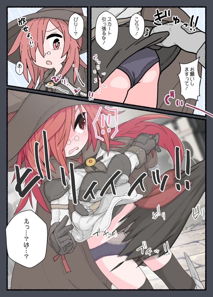 サンプル画像4:モテない一般モブ冒険者達の前に無防備なギルド受付嬢が…なお話(らーすとちゅか) [d_349257]