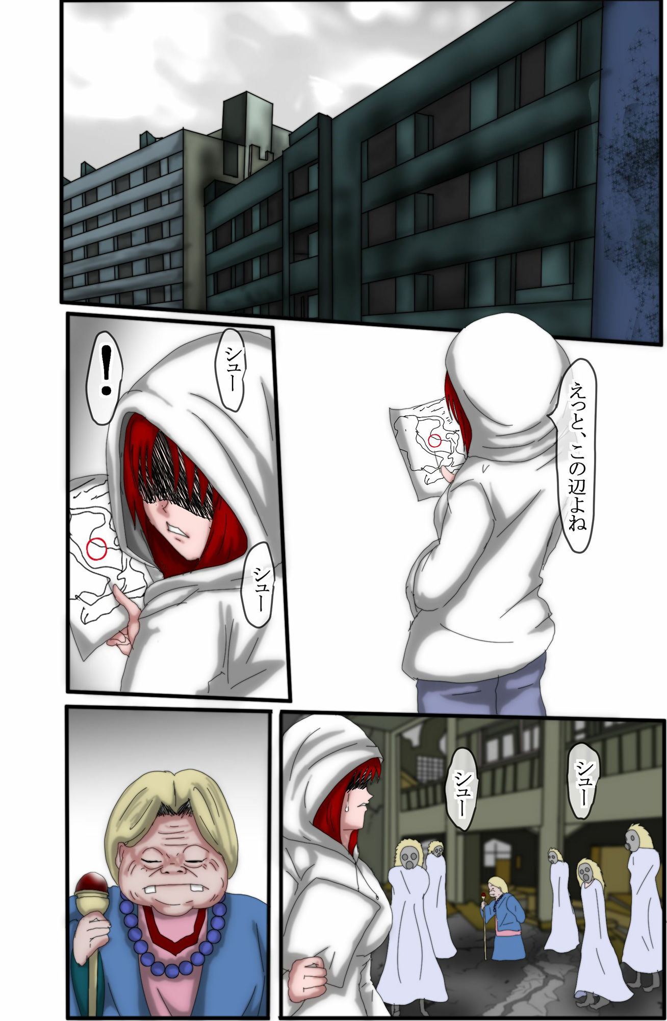 サンプル画像1:ハンターハンター エレベーターガール 2(松岡一成) [d_349301]