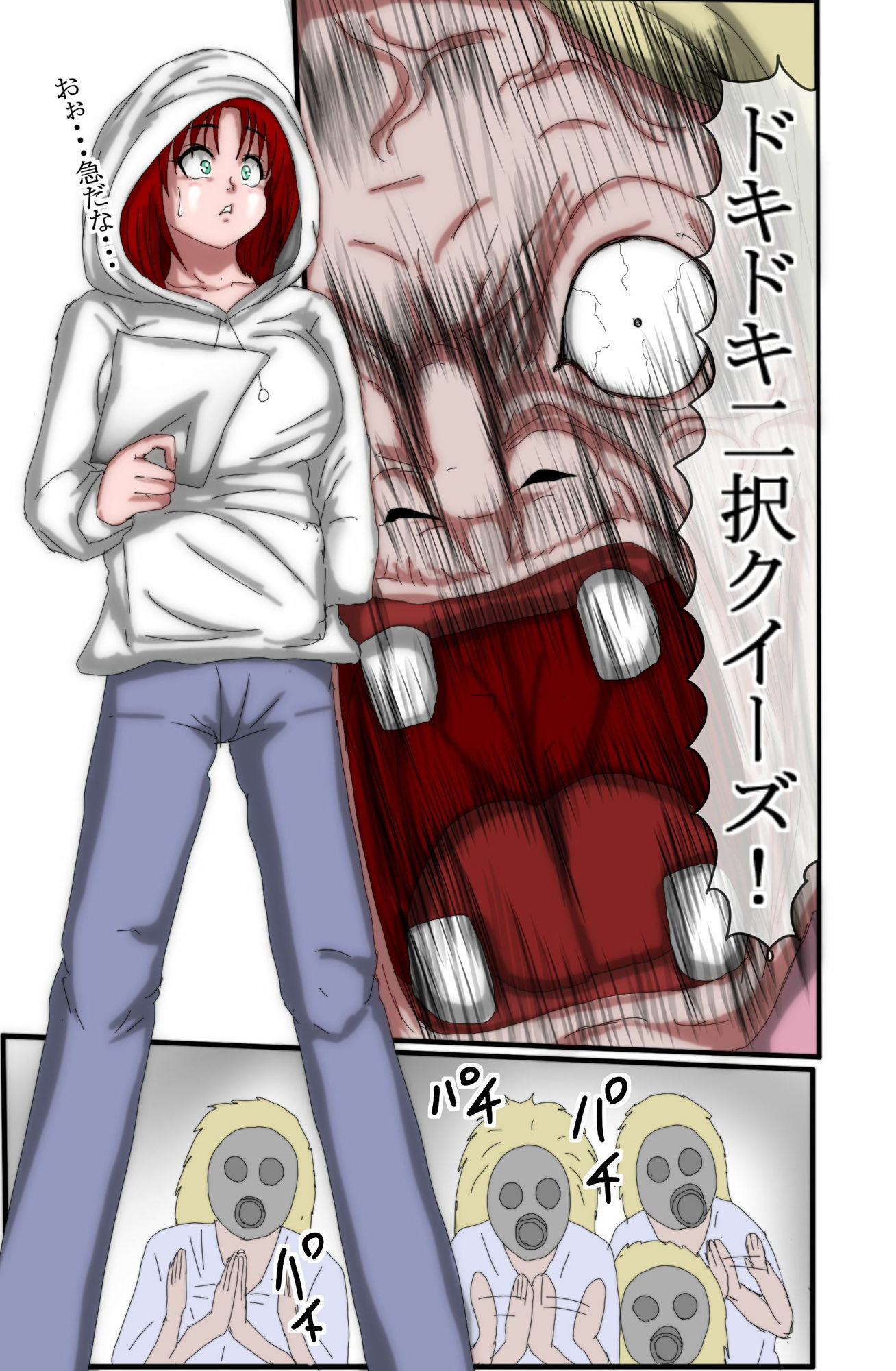 サンプル画像2:ハンターハンター エレベーターガール 2(松岡一成) [d_349301]