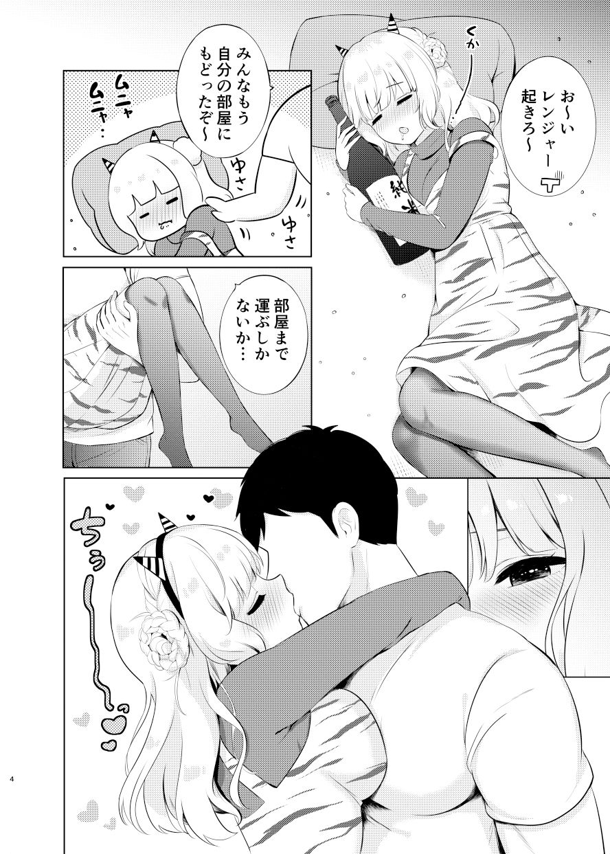 サンプル画像1:鬼レンジャーの甘い誘惑(七色のねりぶくろ) [d_349341]