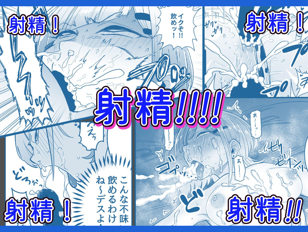 サンプル画像4:パパ活ボクっ娘の因果おほぉぉおおぉぉぉぉぉぉぉっっ！！！！(7連鎖) [d_349357]