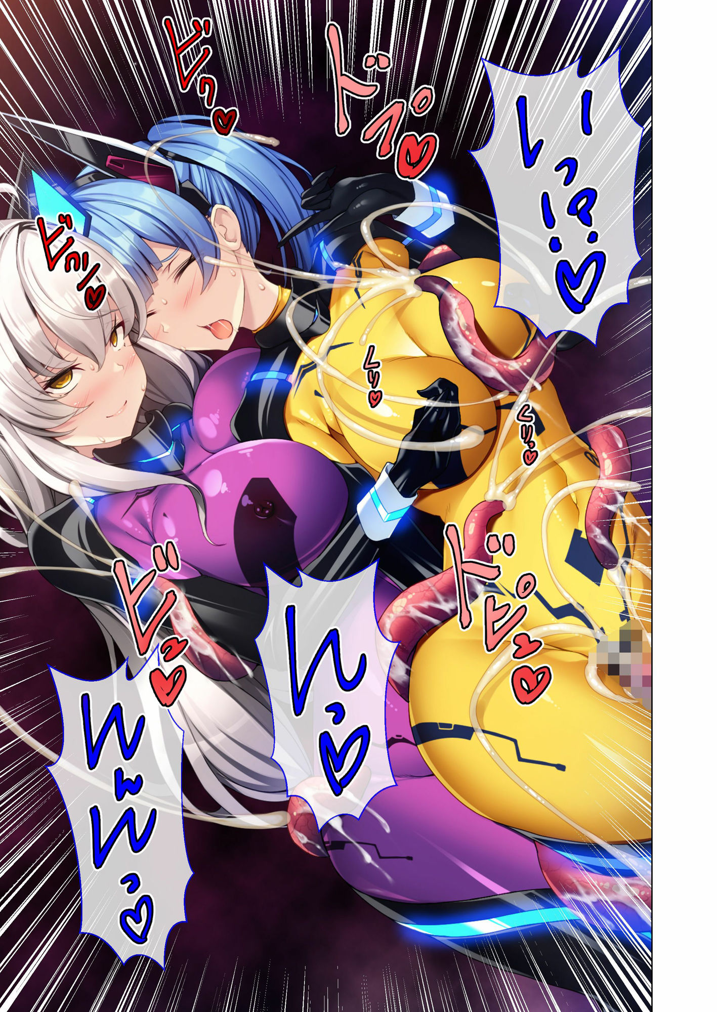 サンプル画像3:エイリアンVSエリート女軍人 〜触手の洗脳調教で全員苗床堕ち〜 モザイクコミック総集編(どろっぷす！) [d_349565]