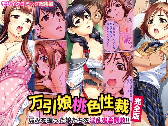 「義妹＋体操着・ブルマ」同人作品39