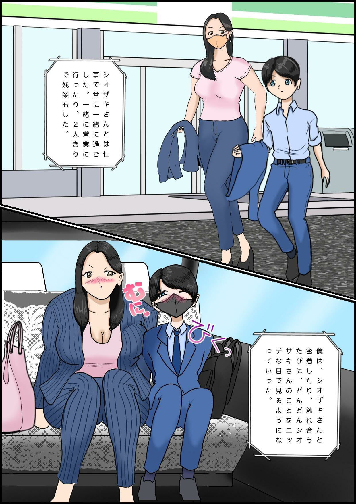 サンプル画像2:憧れの上司からのお仕置きS○X(あいうえお) [d_349579]