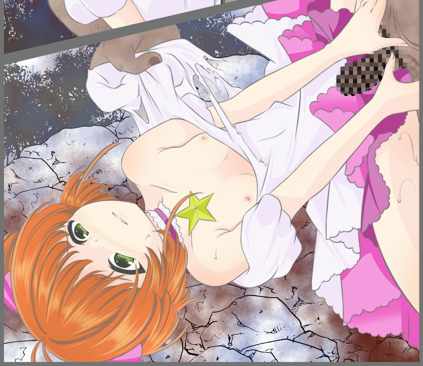 サンプル画像2:強●された親友の隣で自分も同じ男に強●されるカードキャプタ〇さくら(宵星ヒカリ) [d_349598]