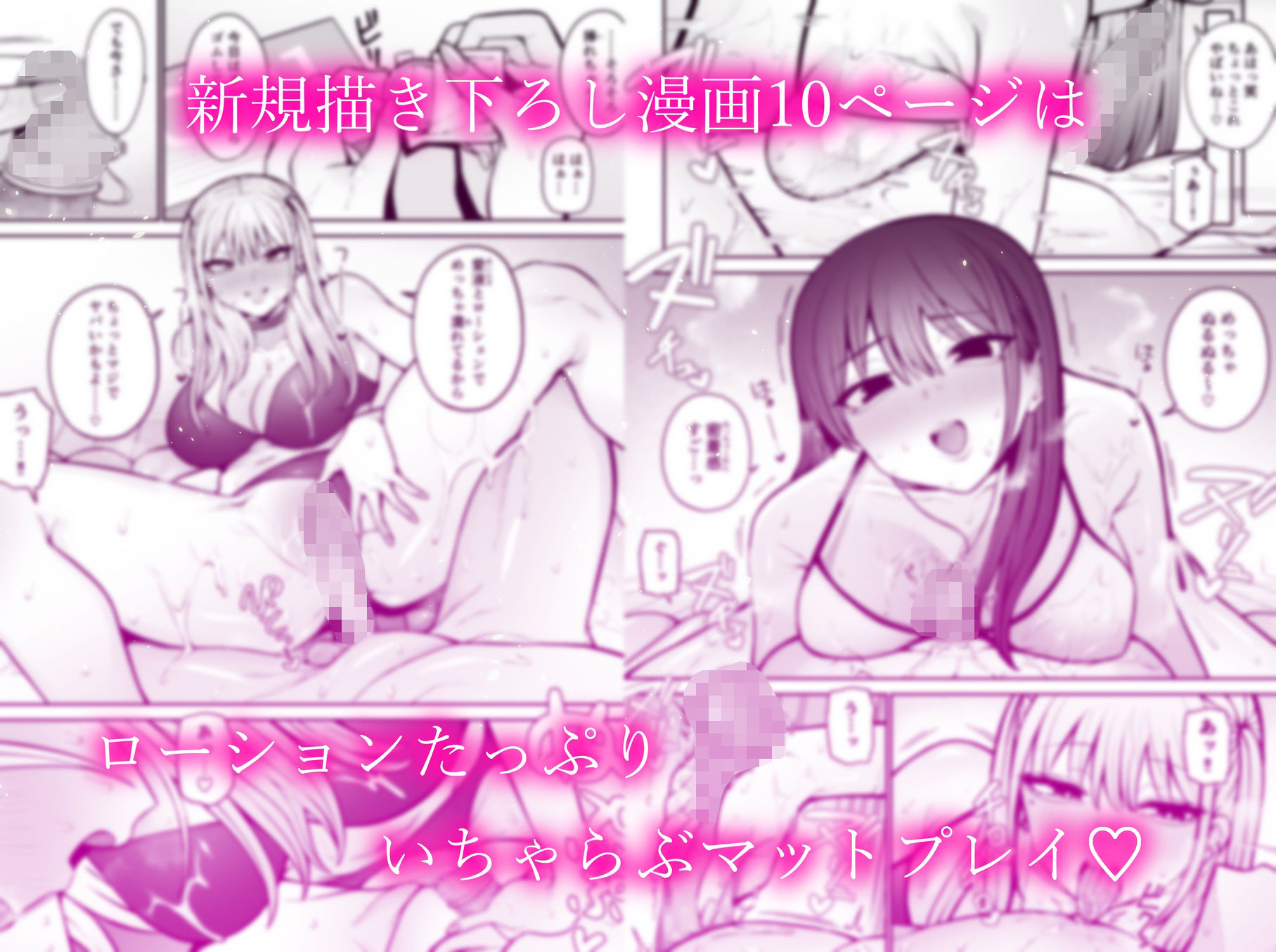 サンプル画像2:知らない雌について行っちゃいけません！〜お姉さん編〜総集編(もにもにも) [d_349778]