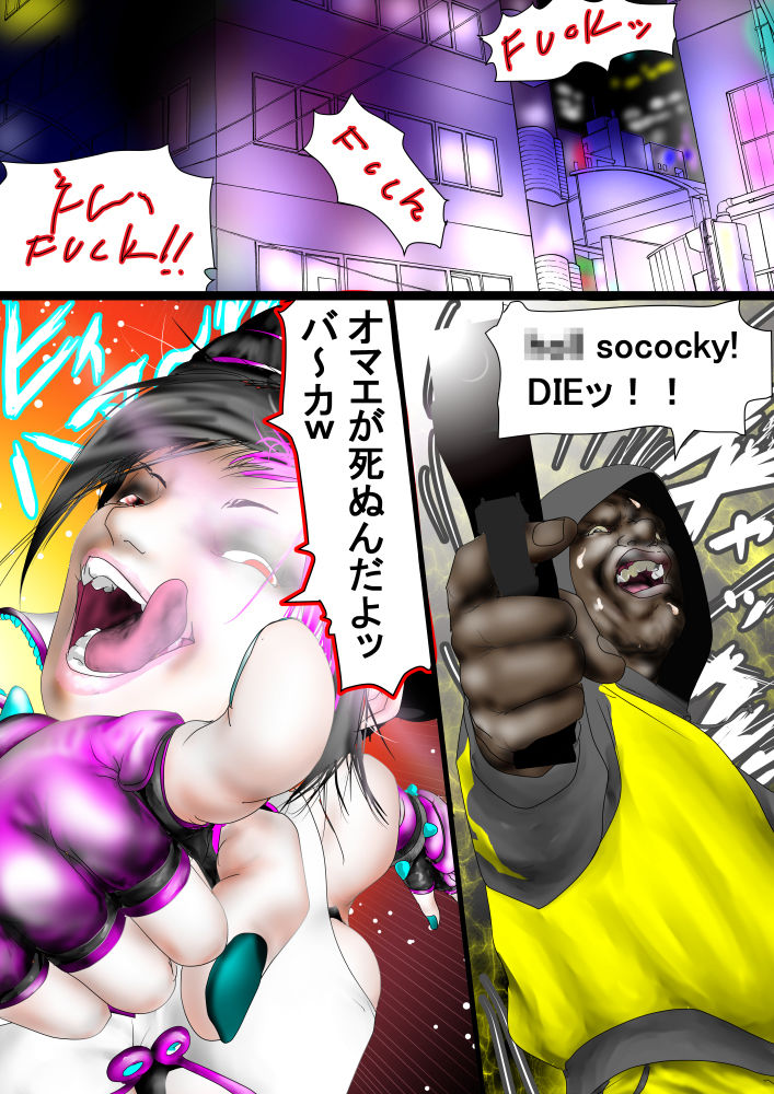 サンプル画像2:発情期のジュリ様は狂ったように、肉の棒を、、、嫐り尽くす(アトラスとバズズ) [d_349808]