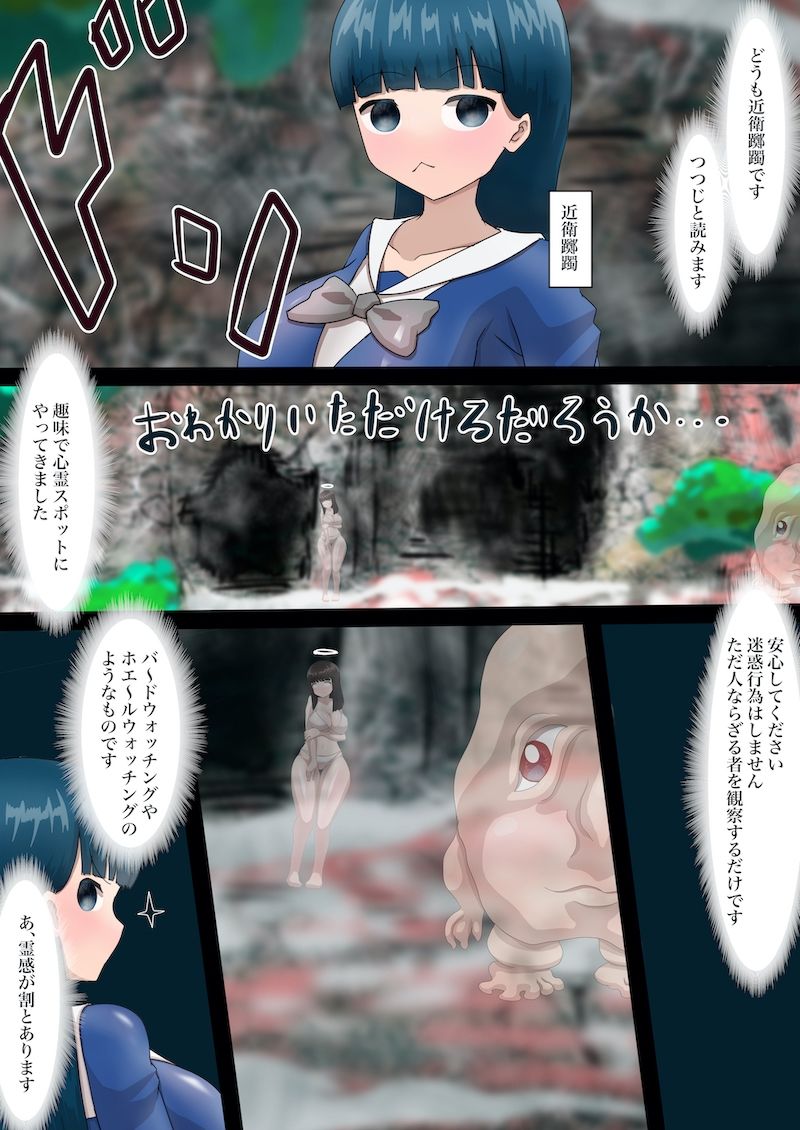 サンプル画像1:偶像天使-アイドルセラピム- V(星漆つばさ) [d_349851]