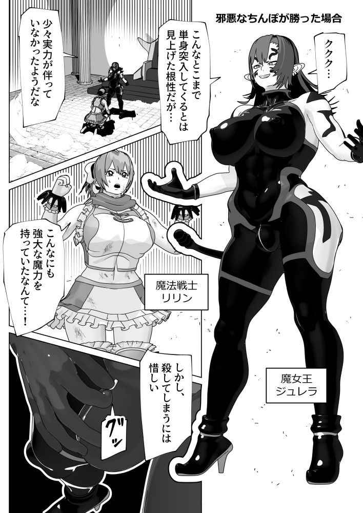 サンプル画像1:聖なるモノ邪悪なるモノ(bekobeko) [d_349985]