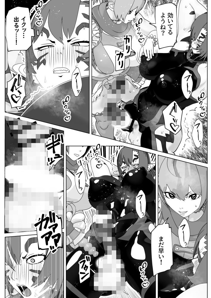 聖なるモノ邪悪なるモノ