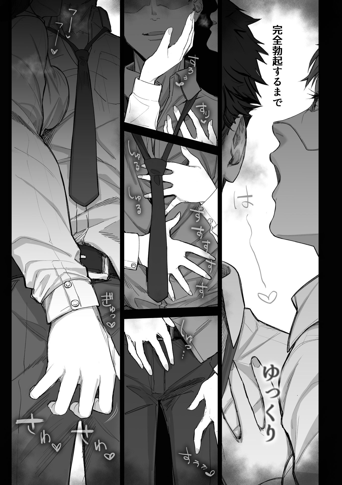 サンプル画像6:フェラチオ10分耐えたら君の勝ち〜飴と鞭〜(瀬戸内マオの闇市) [d_350012]