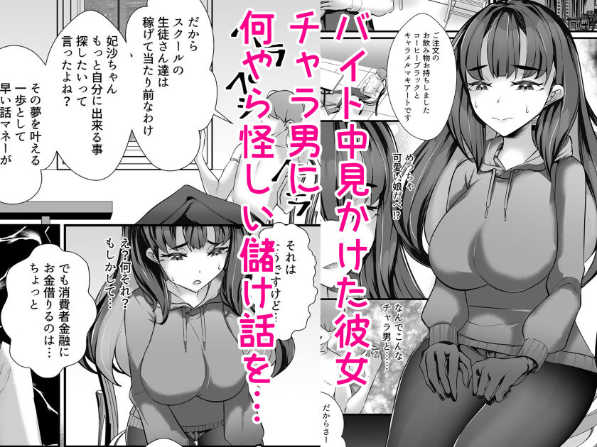 サンプル画像1:助けて頂いて恐縮ですが…娘は渡しませんっ！(ウチの中隊) [d_350090]