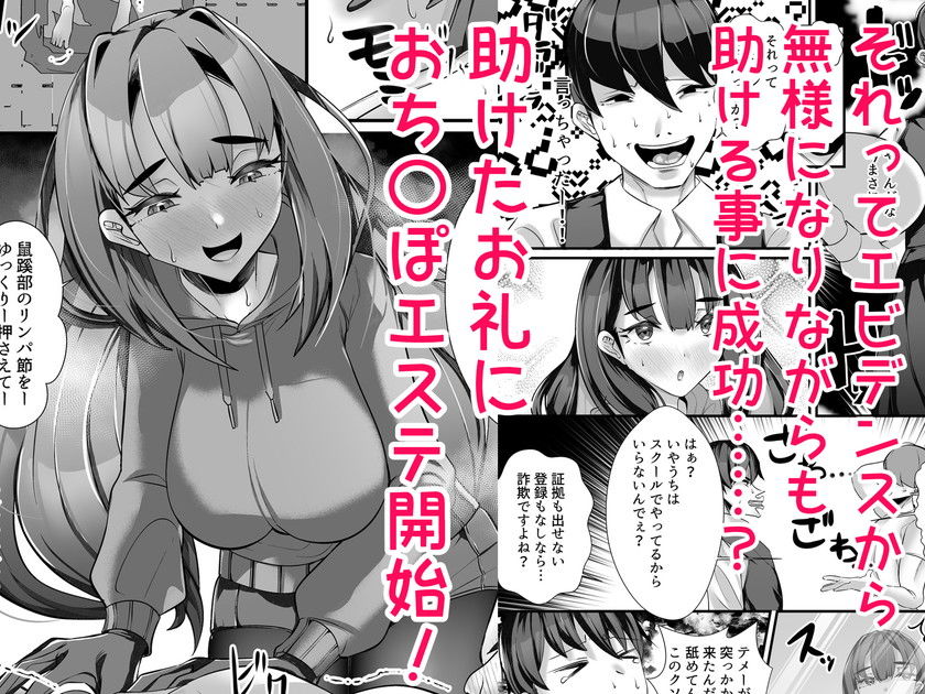 サンプル画像2:助けて頂いて恐縮ですが…娘は渡しませんっ！(ウチの中隊) [d_350090]