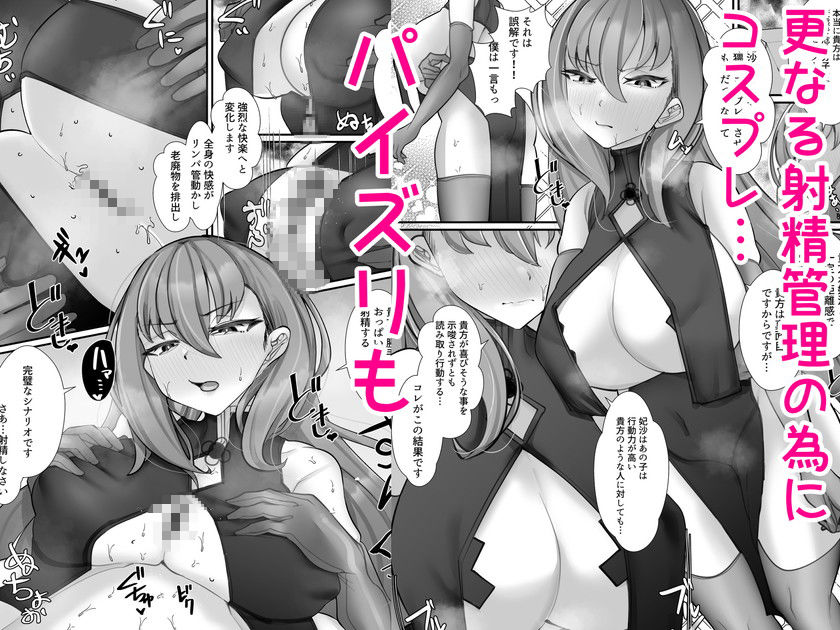 サンプル画像6:助けて頂いて恐縮ですが…娘は渡しませんっ！(ウチの中隊) [d_350090]