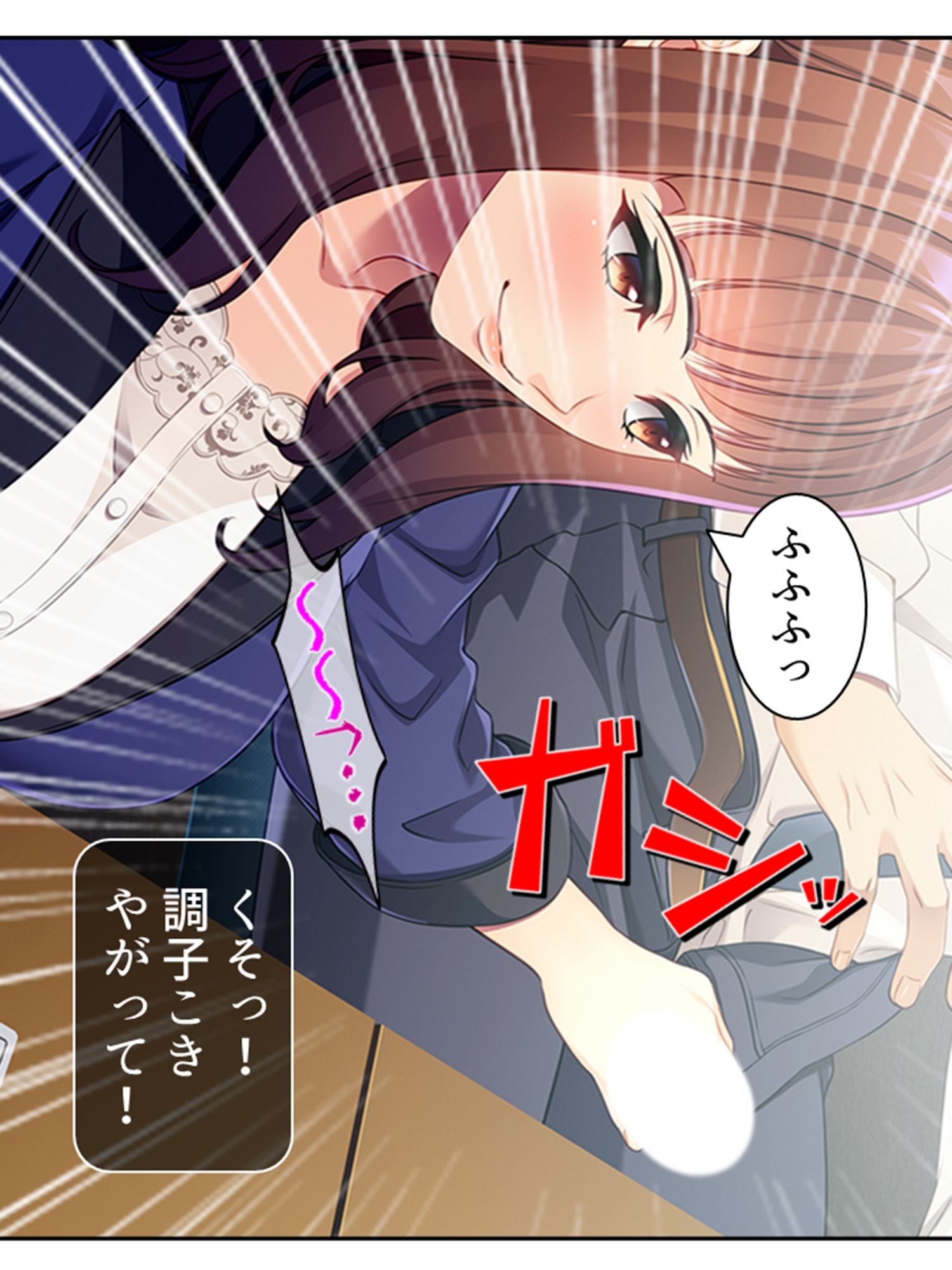 無職の俺が元カノ社長に肉バ●ブとして雇われた件 上巻