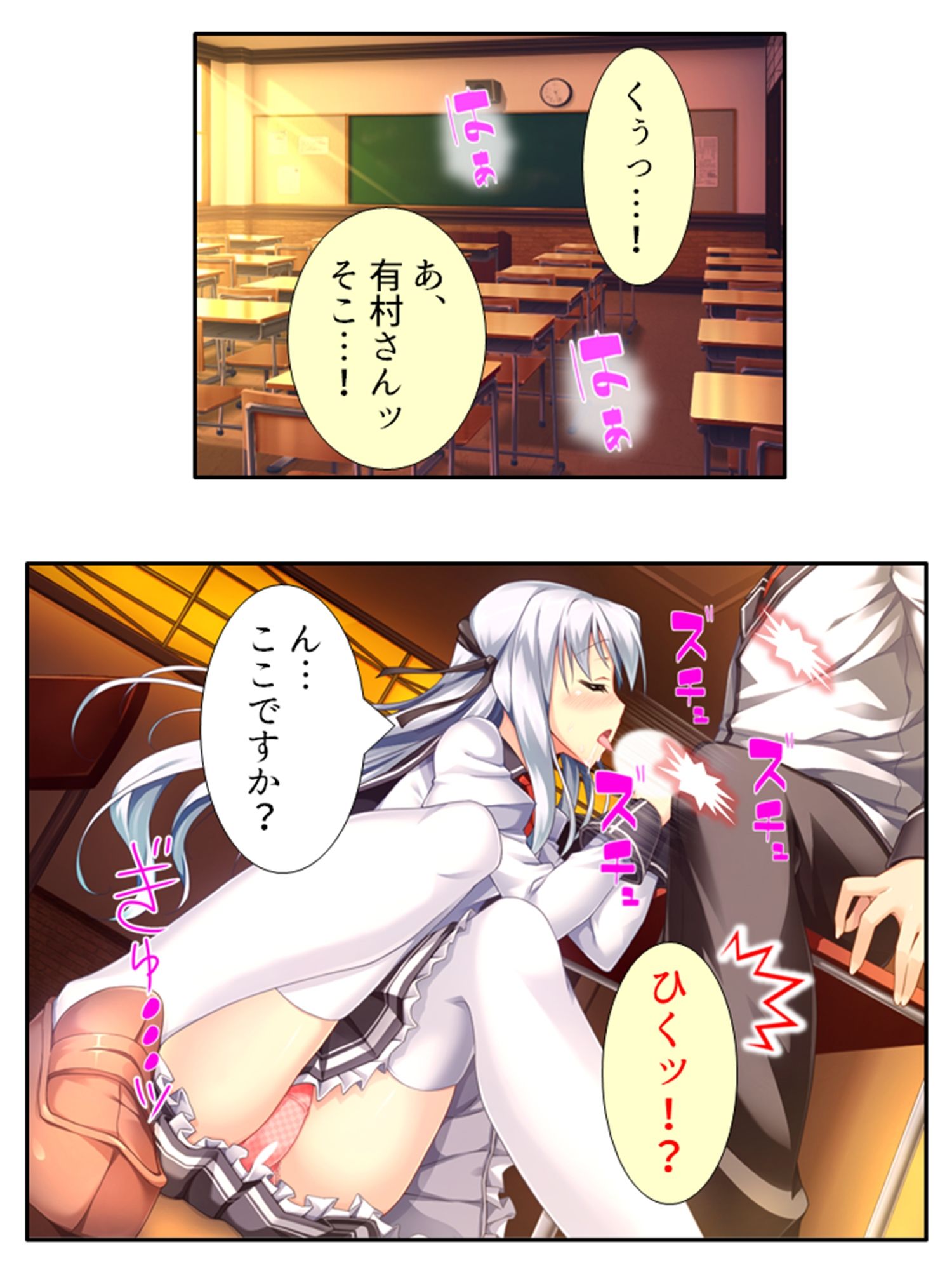 サンプル画像2:発情しきったサキュバス達に囲まれた俺の学園生活 8巻(アロマコミック) [d_350100]