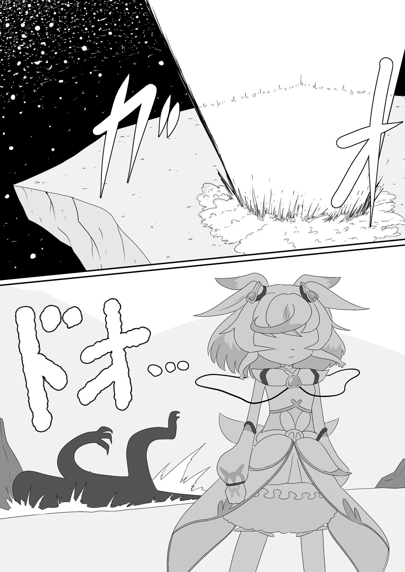 サンプル画像1:もしシュ△ームが△キュア履修中にエロ同人と遭遇したら(バビルサの刺身) [d_350101]