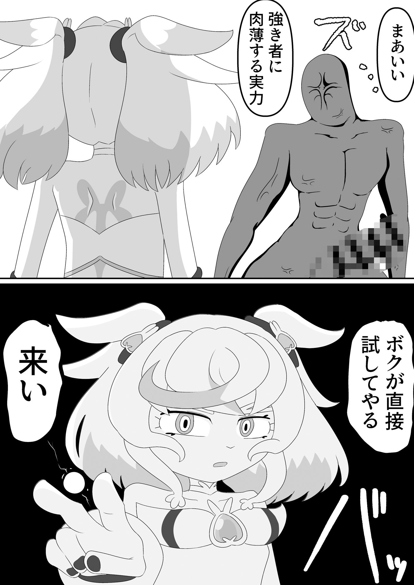 サンプル画像5:もしシュ△ームが△キュア履修中にエロ同人と遭遇したら(バビルサの刺身) [d_350101]