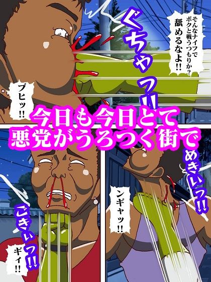 サンプル画像3:電光戦士ボルトマン Trap！？ミルキング（乳搾り）怪人の無限射精補習(舞狩の屋台) [d_350108]