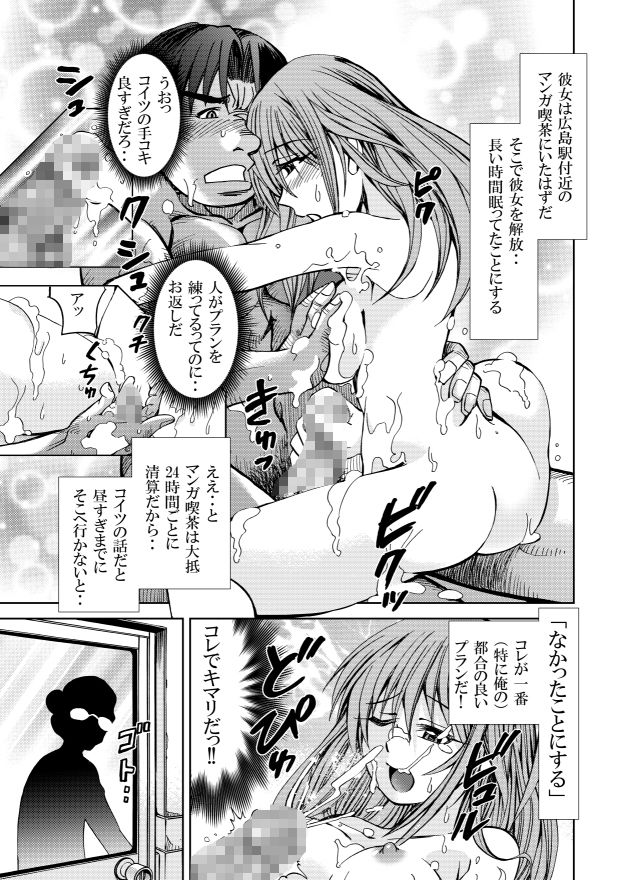 サンプル画像5:ポニテマニアックス 第1巻(studio みゃーび) [d_350124]