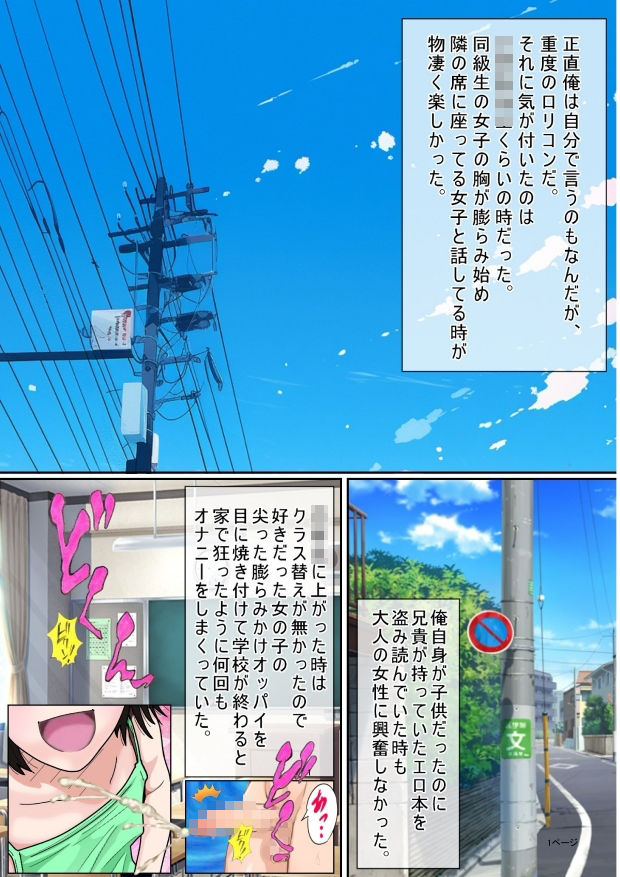 サンプル画像1:コンビニ家出少女(サークルこたつぶとん) [d_350148]