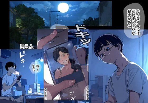 サンプル画像4:主婦にハマったらダメよ(ピエトロ) [d_350181]