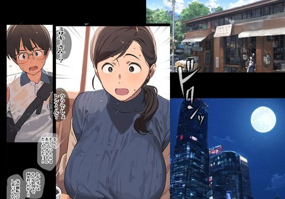 サンプル画像5:主婦にハマったらダメよ(ピエトロ) [d_350181]