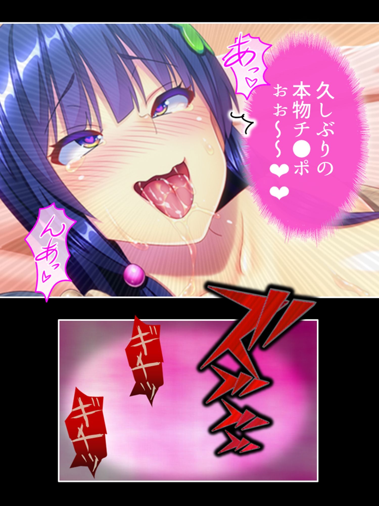 サンプル画像6:ブタ男の寝取りセックス！絶倫チ●ポにハマる幼馴染 ＜総集編＞(あまからや) [d_350198]